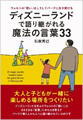 ishizaka_book2