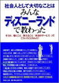 katori_book1