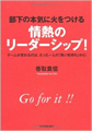 katori_book3