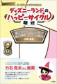 kawasaki_book1