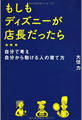osumi_book3
